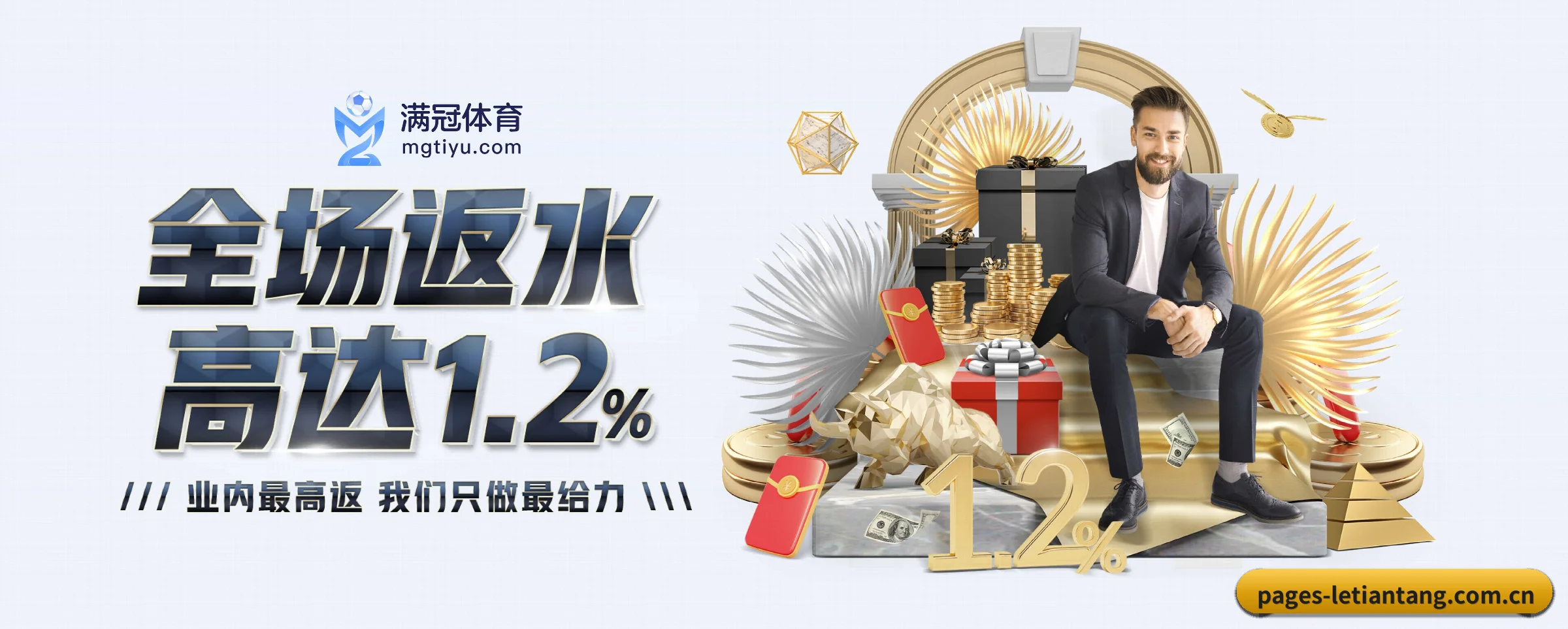 品牌诞生 - 乐天堂应运而生,获得国际认证资质,为用户打造合法合规的休闲互动平台。