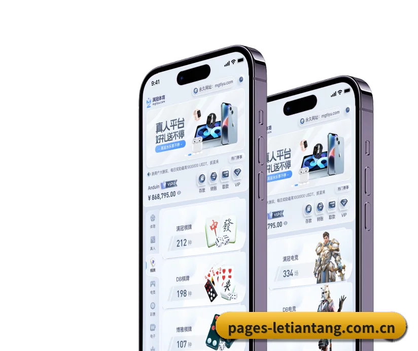 系统革新 - 技术架构全面升级,APP登陆 iOS、Android、Windows、Mac 全平台。